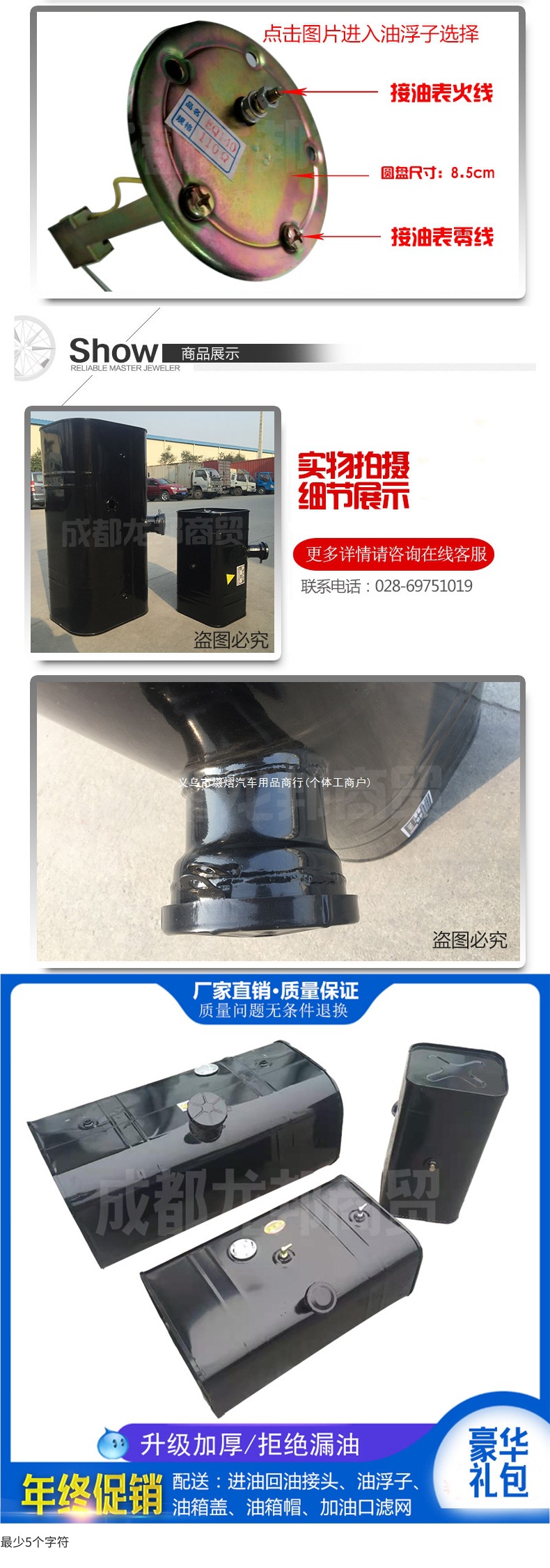 Small truck iron fuel tank, agricultural vehicle diesel tank, Dayun light truck auxiliary fuel tank, generator diesel tank accessories