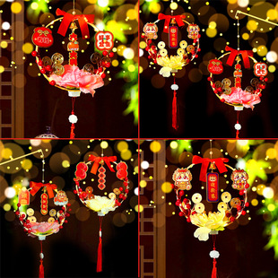 Children's flashlight, handheld Hanfu, new collection, DIY