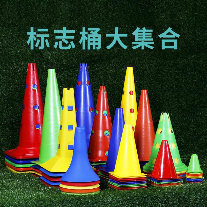 logo bucket football basketball training equipment obstacle ice cream cone bucket training roadblock pile physical training