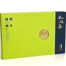 端午节活字茶商务礼品灵活组合搭配创意文创茶礼安化黑茶客户答谢