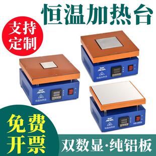 �a�ؼӟ�̨���@���{���֙C�S��늟���A��̨LED�����̨��