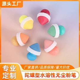 粉笔;笔筒;收纳盒