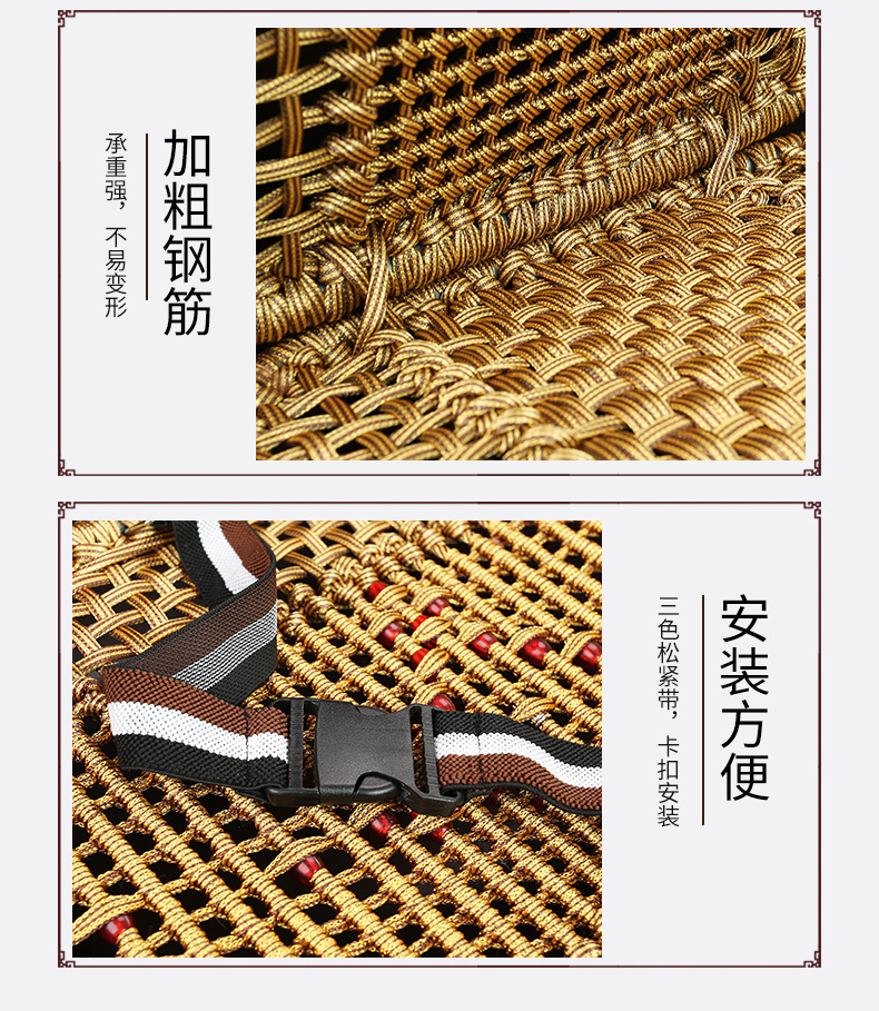 Truck Cushion Steel Pipe One-piece Hand-woven Car Lumbar Hard Waist Protection Backrest Summer Cool Cushion Car Office Seat