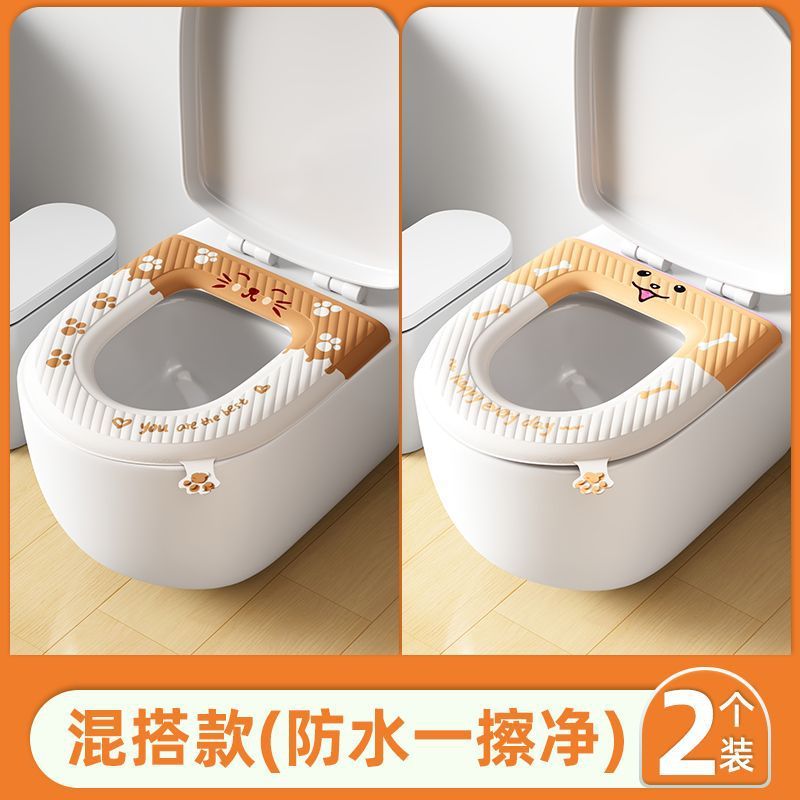 优勤马桶坐垫EVA四季通用家用新款粘贴式防水免洗坐便器套座圈垫|undefined
