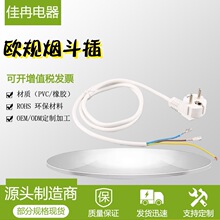 �S�����l��о�Դ���W�ޚWҎ�J�C���^ �Դ��β����C19 D03���^