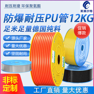PU���ܛ��4-12��ÿՉ��C�߉��C���ܚ�Ӛ⾀�߉��L�ڷ���һ����