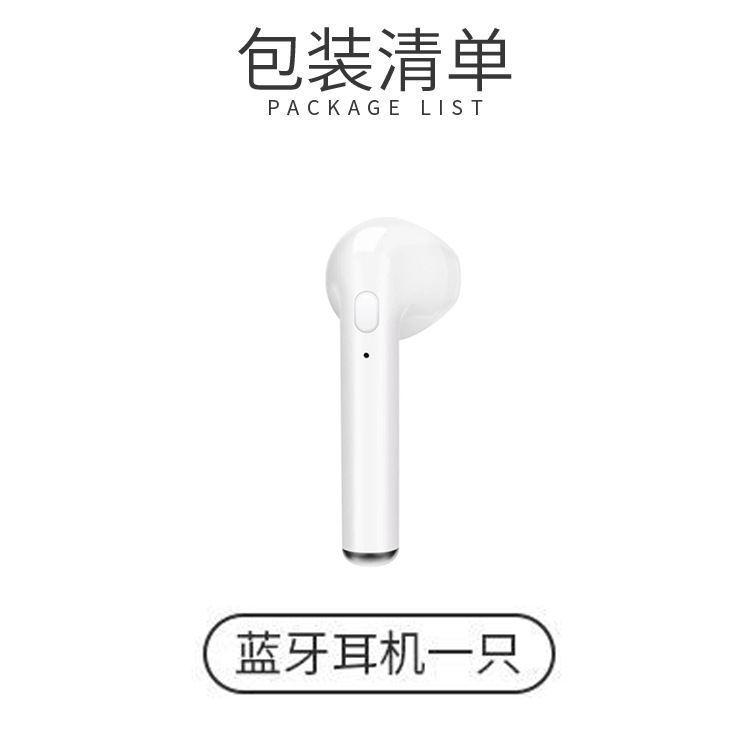 I7s auricular inalámbrico Bluetooth i9s/i12 estéreo 5,0 binaural deportes cinturón almacén i7tts auricular transfronterizo