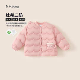 宥宝童装冬季新款儿童羽绒外套纯色三防女宝宝保暖衣服女童羽绒服