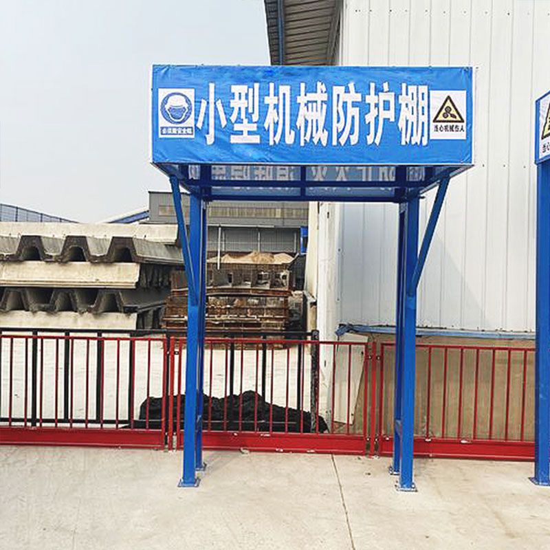 江西新余钢筋棚工地钢筋加工棚标准定型化防护棚组装式通道防护木