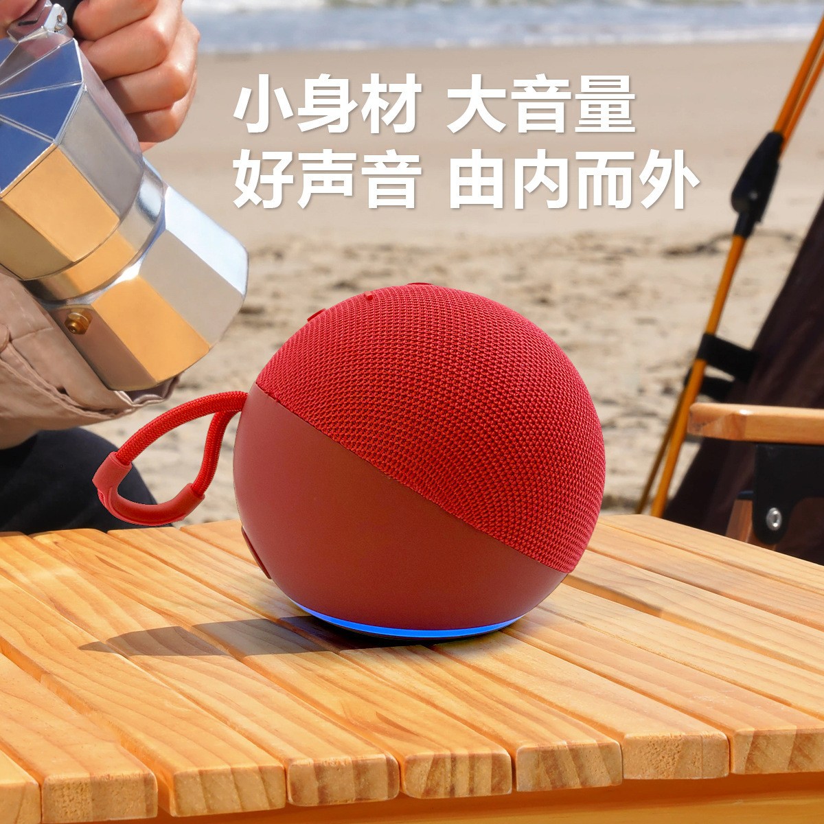 Alaxe transfronterizo audio inalámbrico Bluetooth pesado bajo de alta calidad tela de malla de comercio exterior RGB colorido altavoz de bola pequeña