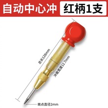 �ԄӸ�Ӳ�����ě_荿׶�λ��כ_�Ӵ��c��荿׏��ɶ��c���Q���_�