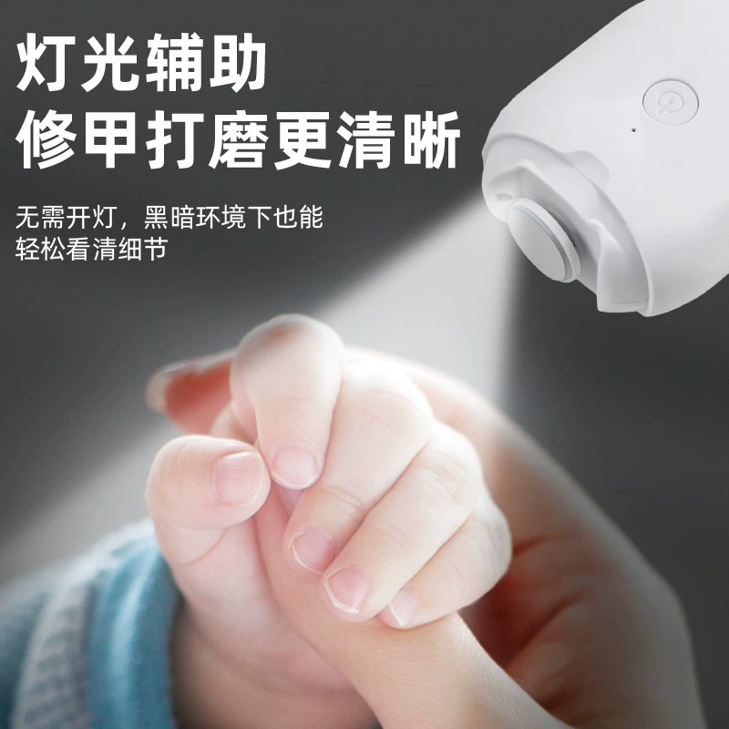 Детские электрические ножницы для ногтей с USB-зарядным устройством для дома, (перекрёстная торговля)