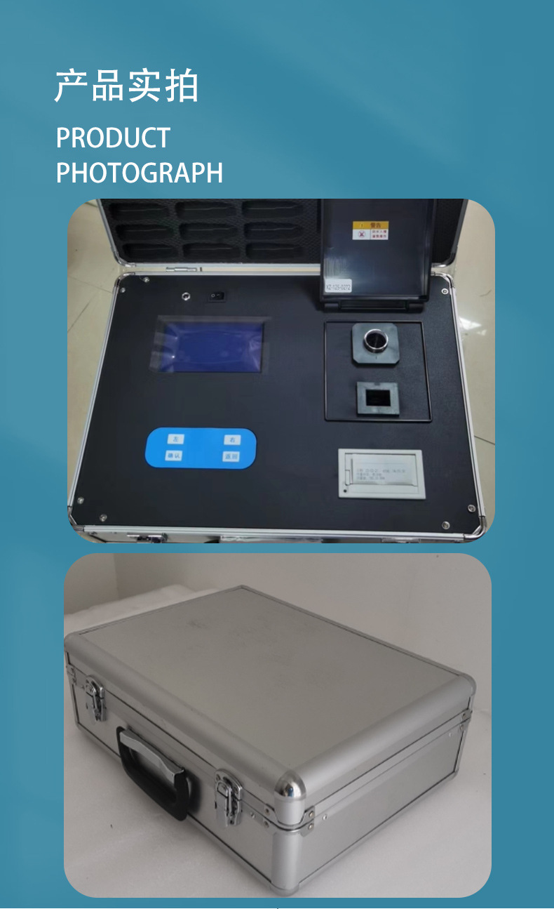 LB0107多参数水质分析仪详情页_02 (4)
