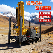 履带式岩心钻机地质勘探取芯全液压绳索取芯钻机岩心钻机打井设备