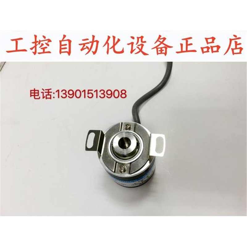 ZKP3808 HTB4008瑞普，恒特光电 ABZ 3项编码器.