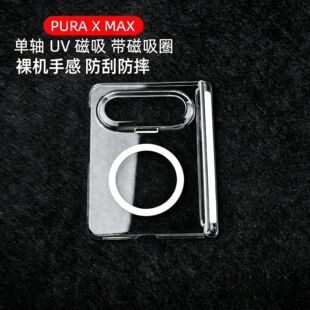 �m���A��PuraX Max͸�������֙C�� ���SUV�������Ȧ�ۯB�����o��
