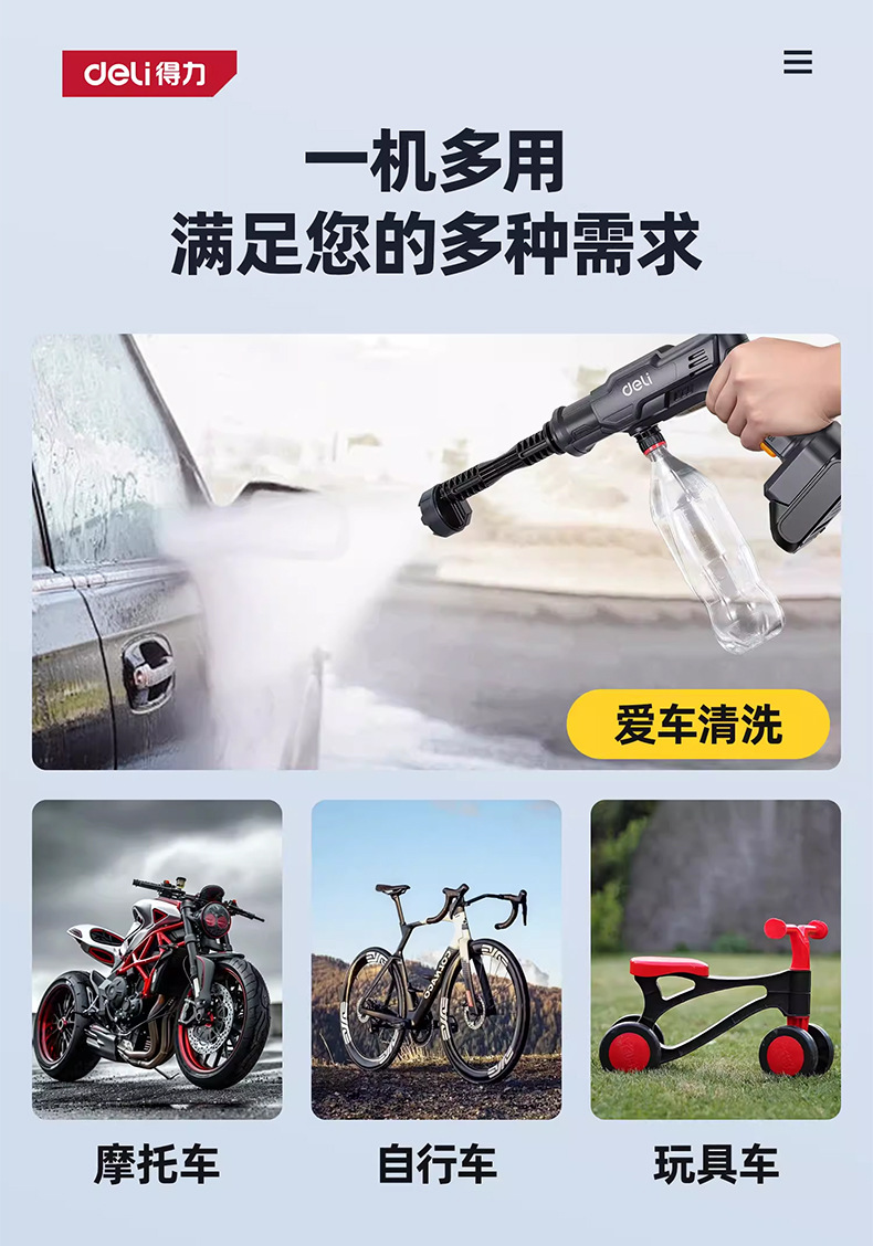 Deli Dl904009 Wireless Car Washing Machine, Household High-Pressure Water Gun for Cleaning Cars, Rechargeable with High-Power Lithium Battery