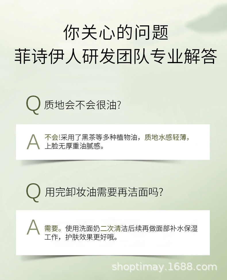 详情页_10.jpg