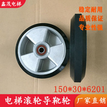 �m�����Ѹ�L݆��ѥ݆150*30*6201�I����ѥ݆R3/R6��݌�ѥ�L݆