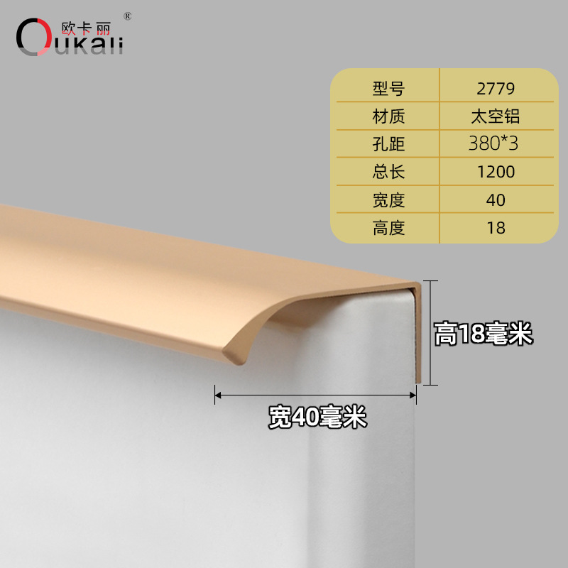 2779-512*2 총 길이 1200 덤 골드