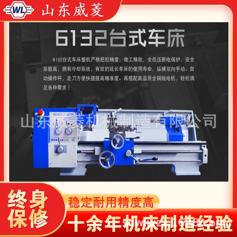 供应C6130A*750小型车床   普通车床   船用车床