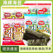 海牌海苔韩国进口原料零食大礼包原味鱿鱼芥末味即食儿童寿司包饭