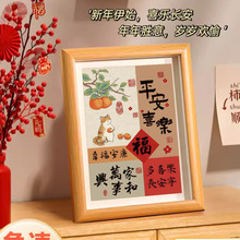 平安喜乐十字绣2025新款家和万事兴客厅玄关卧室小件手工自己刺绣