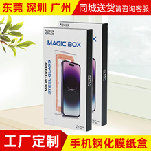 �֙C䓻�Ĥ���b��ţƤ�����oĤ�Y��С�����O���֙CĤ���A�鱣�o��