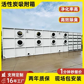 玻璃钢;脱硫除尘设备;废气处理设备