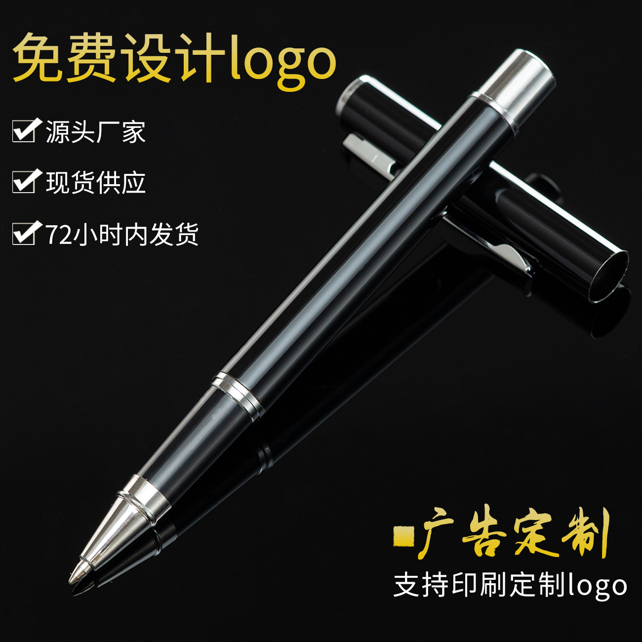 Pluma de firma de metal en stock al por mayor Logotipo de impresión de oro multicolor Shell Gel Pen pluma de metal titular de la pluma de regalo