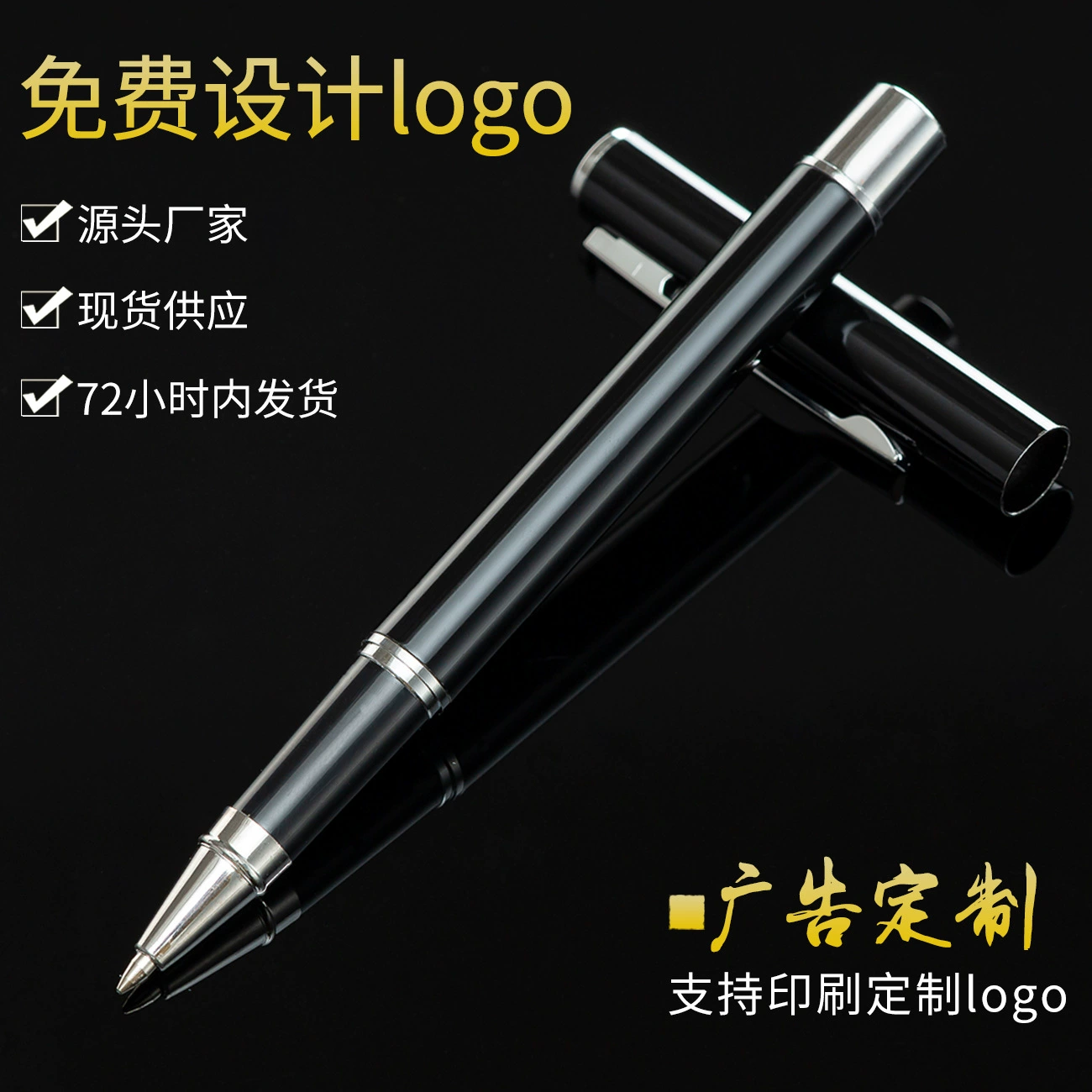 Металлический знак ручка в наличии Оптовая печатный логотип Золото многоцветный случае гелевая ручка металлическая ручка держатель подарок ручка