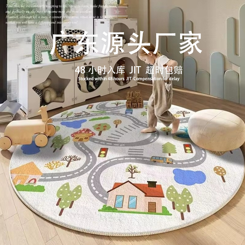 Cream-Style Round Carpet, Imitation Cashmere Bedroom Bedside Mat, Children's Crawling Mat, Stain-Resistant, Wipeable, Washable, Non-Slip Mat