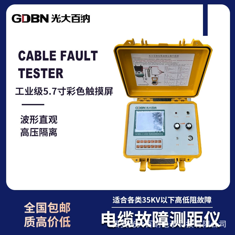 Измеритель неисправностей кабеля Дефектоскоп высокого напряжения кабеля Оборудование для обнаружения утечек подземной линии