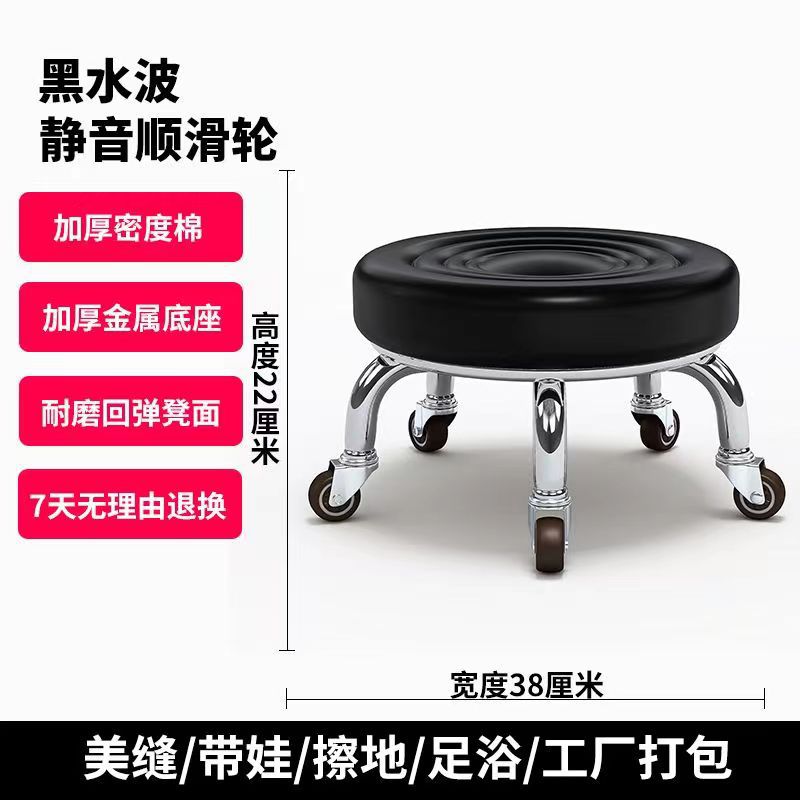 블랙 워터 웨이브 - 금속 도금 브래킷 - 초저소음 베어링 휠 - [사람을 방해하지 않음]