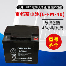 ϶늳6-GFM-40U12V40AHֱ/EPS늙UPSԴ