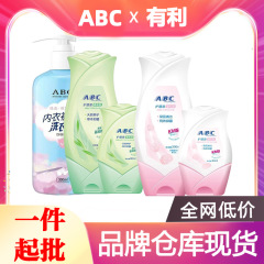 ABC公式看護液200ml男女通用茶樹KMS温和濃縮弱酸性抗菌かゆみ止め味