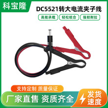 ���lDC5521�D�t���{�~�A�ƿ�yԇ�x��ݙC������Դ�����L��늾�