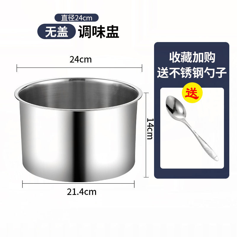 不锈钢盆304家用加厚带盖厨房打蛋盆商用大号和面盆调味料盅油盆|undefined