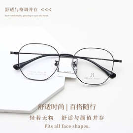 批发35813超轻复古半钛眼镜框IP电镀高级感可配近视眼镜架