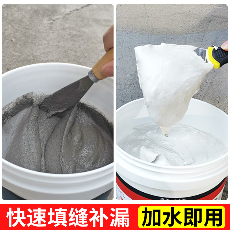 补墙膏水泥白水泥腻子石膏板吊顶线墙面补洞泥墙裂缝修补修复神器