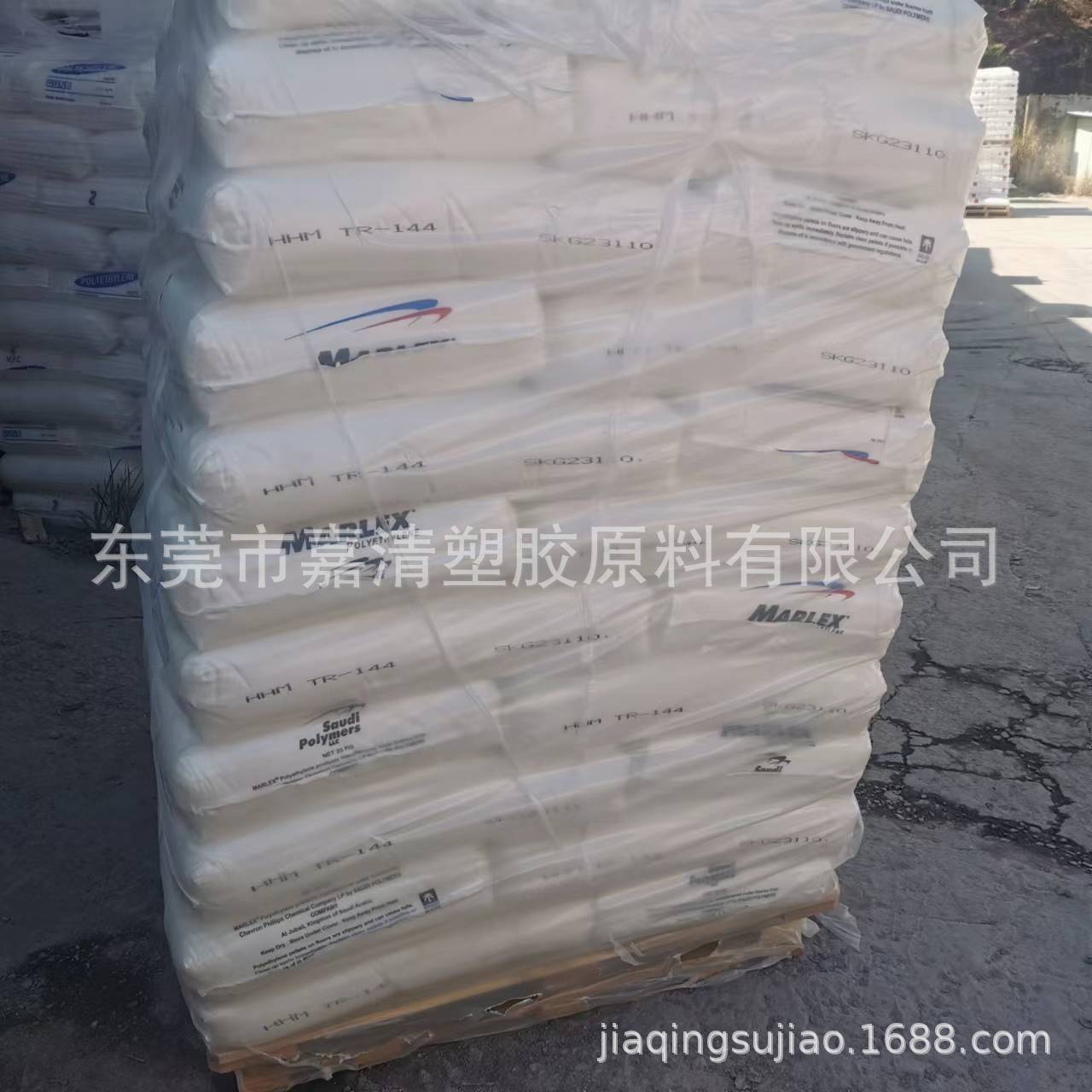 HDPE 雪佛龙菲利普斯 HHM TR-144 0.18个融脂 薄膜级