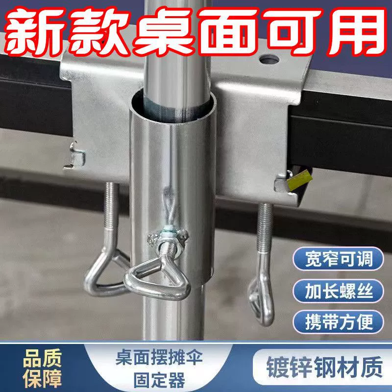 Подставка для трехколесного велосипеда, большой зонт, уличный складной стенд, креативный гаджет для грузовика, многофункциональный универсальный