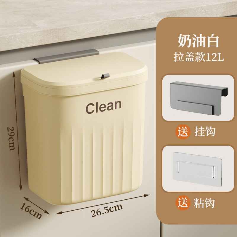 家用塑料翻盖挂壁垃圾桶厨房浴室卫生间夹缝挂壁收纳压圈垃圾桶|undefined