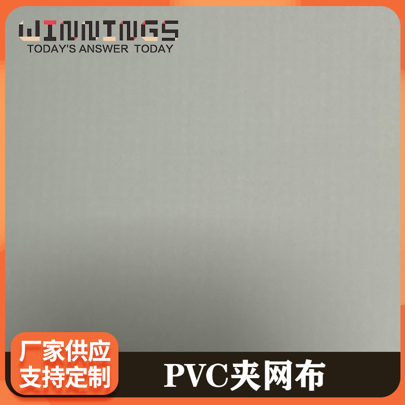 厂家现货500D夹网布亮光哑光复合涂层防水防晒刀刮布收纳 WIN-741