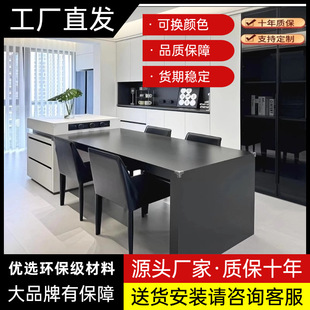 All-Rock Slab Island Table Integrated Dining Table for Home Use, Extendable, Open Style, 2025 New Model, Black and White, Modern Minimalist Custom Design