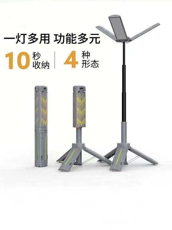新品户外露营灯720度旋转折叠灯多场景三叶灯珠LED营地灯|undefined