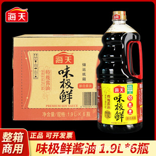 ���亣��ζ�O�r�u�������u��1.9L�cպ���r�����{ζƷ��Ͱ�b������