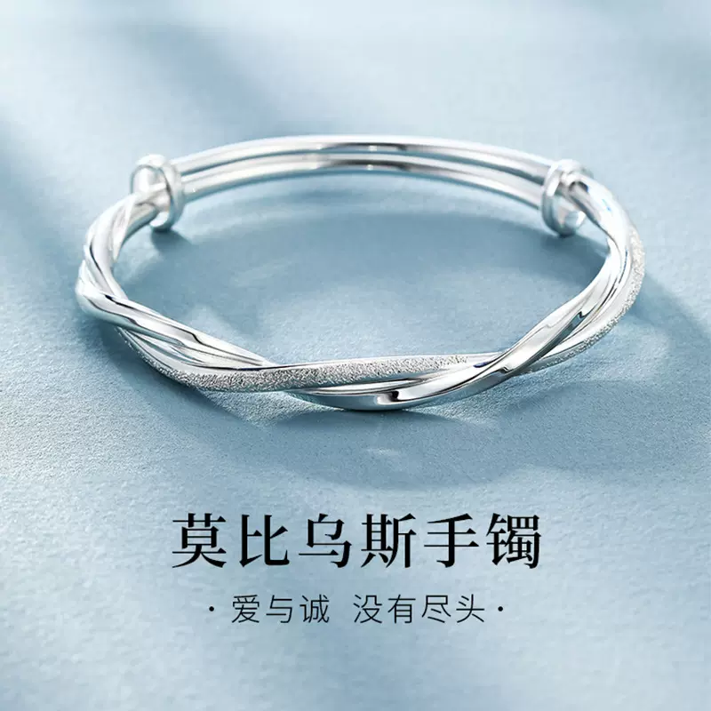 摩天轮莫比乌斯纯银手镯足银镯子银饰品手饰女士不掉色高级感批发