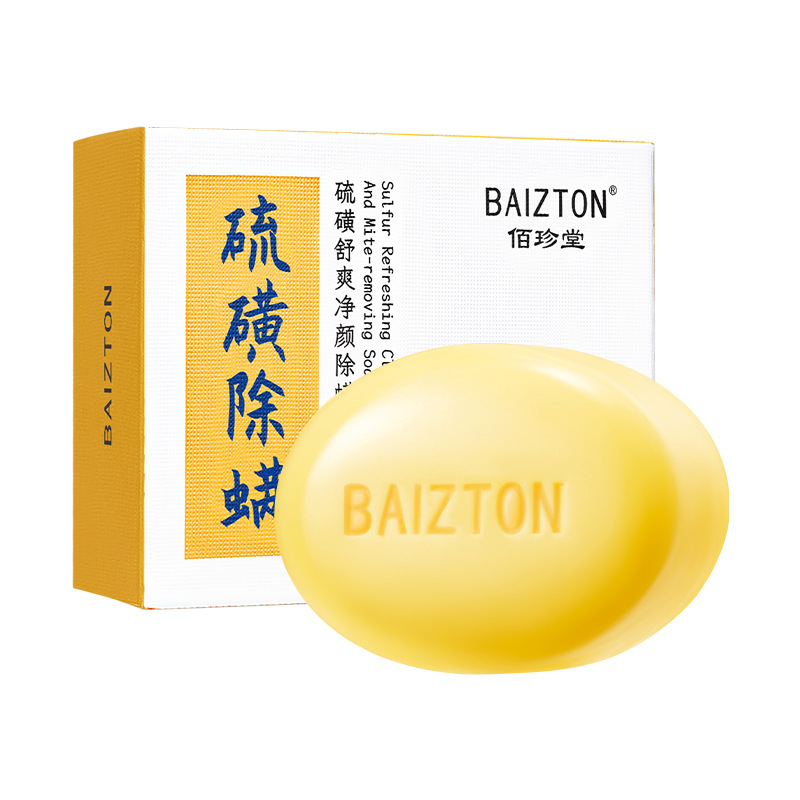 Bai Zhen Tang azufre relajante, limpieza facial, eliminación de acné, limpieza profunda, control de aceite, acné, lavado facial, baño de azufre al por mayor