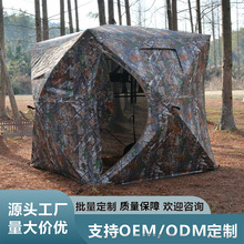免搭建野外狩猎帐篷 森林观鸟打猎多人户外帐篷 单向透视伪装帐篷